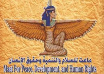 مؤسسة حقوقية: تركيا وقطر وإيران يرتكبون جرائم الإخفاء القسري دون رادع