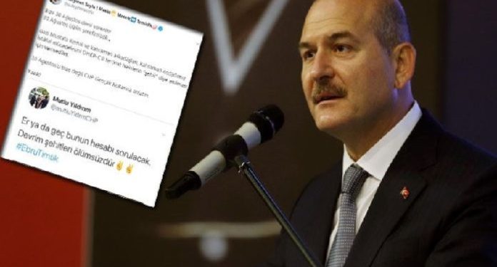 تركيا.. الشرطة تداهم منزل سياسي بعدما انتقده وزير الداخلية!