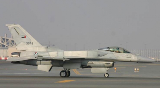 دولة جديدة تنضم لحلف اليونان ضد تركيا