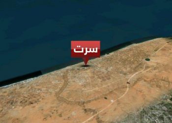 مصادر ليبية: اتفاق على أن تكون سرت مقرًّا للحكومة الجديدة