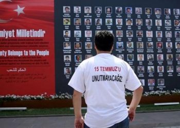 حكومة أردوغان وزعت 0.04% فقط من تبرعات ضحايا الانقلاب!