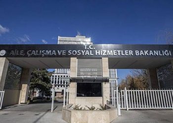 تقرير رقابي: 95 ألف شخص حصلوا على معاشات إعاقة دون وجه حق