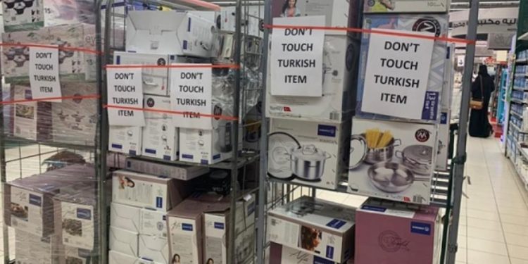 سلاسل متاجر سعودية تنضم لمقاطعة المنتجات التركية