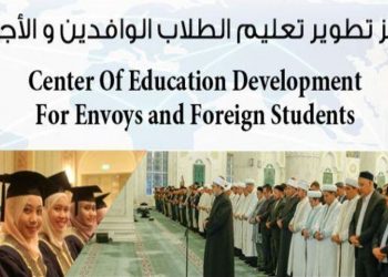 مصر..  إعلان نتائج مسابقات “مواهب وقدرات”