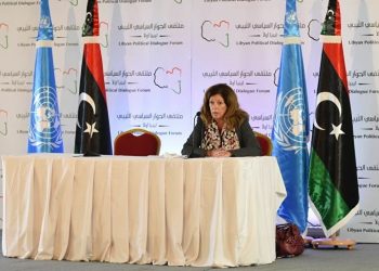 محادثات اقتصادية حول ليبيا في جنيف الأسبوع المقبل