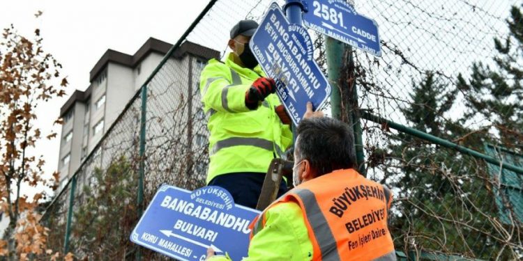 أنقرة تتخلى عن الشيخ مجيب الرحمن مؤسس بنغلاديش!