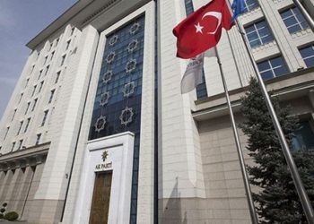 تركيا: الحزب الحاكم يعجز عن سداد إيجار مقراته!