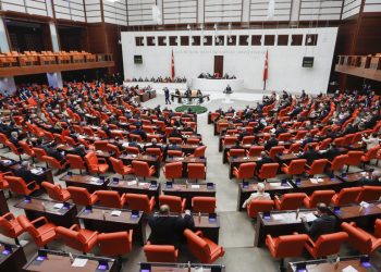 تركيا.. إخفاء تقرير مراجعة أصول صندوق الثروة السيادي