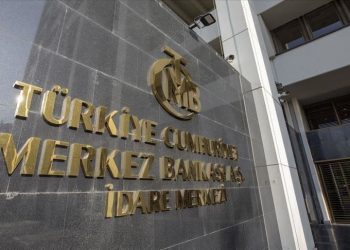 المركزي التركي يتخذ قرارا بشأن أسعار الفائدة