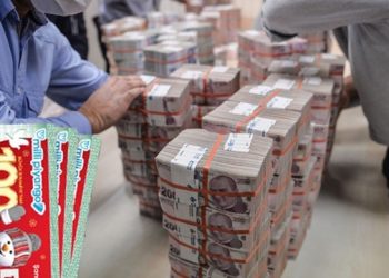 حملة في تركيا لإيقاف تحويل 75 مليون ليرة لصندوق الأصول