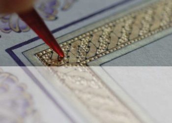 تذوق الفن الإسلامي من الناحية التقنية