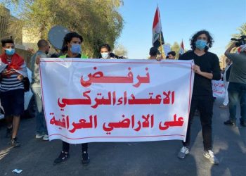 تظاهرات أمام السفارة التركية في بغداد احتجاجا على “التوغل” التركي في كردستان