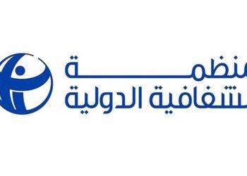 الشفافية الدولية تكشف سجل تركيا في مكافحة الفساد