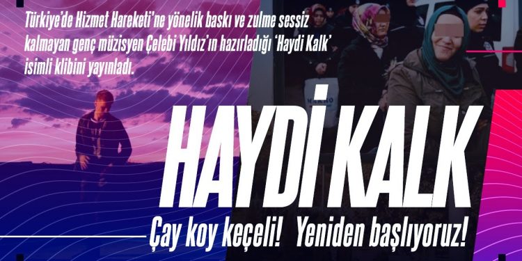 “رؤوسنا شامخة وجباهنا ناصعة” أغنية جديدة لمؤازرة ضحايا أردوغان