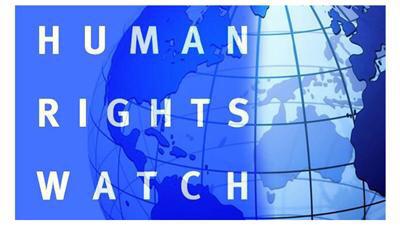 هيومان رايتس ووتش تنتقد سياسة الاتحاد الأوروبي تجاه تركيا