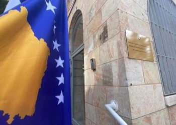 الحزب الديمقراطي التركي يندد بافتتاح كوسوفو سفارة بالقدس