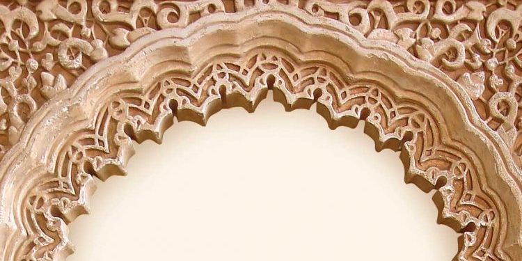 الفن الإسلامي والتعبير عن المطلق