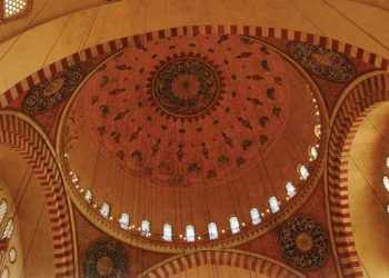 معارج الصلاة وإخراج الإنسان الكوني