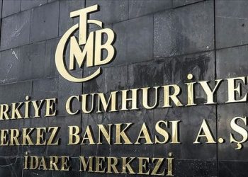 البنك المركزي التركي يطرح مناقصة بنحو 75 مليار ليرة