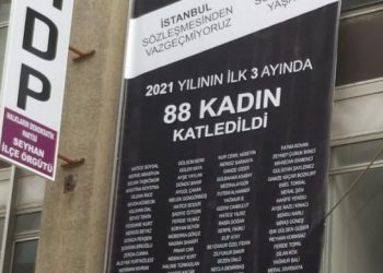 تركيا.. الشرطة التركية تزيل لافتات تعارض العنف ضد المرأة