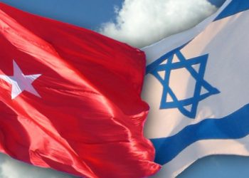 مسؤول إسرائيلي: تركيا تحاول تحسين علاقتها مع واشنطن من خلال التقارب معنا