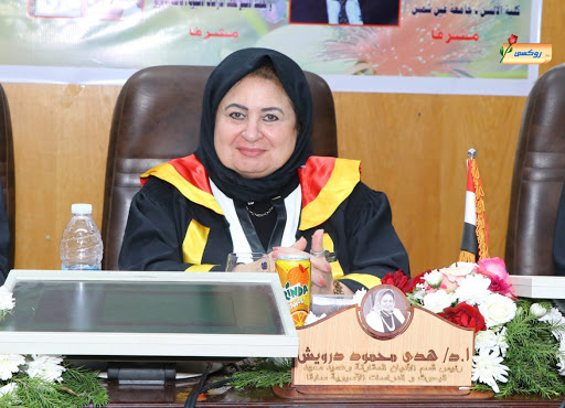 صحيفة “زمان” تعزي في وفاة زوج الدكتورة هدى درويش