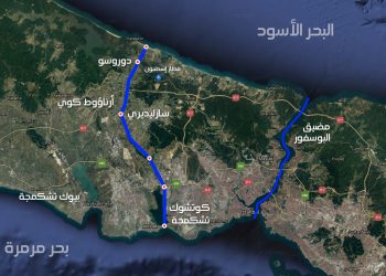 المعارضة التركية تحذر البنوك والشركات من دعم مشروع “قناة اسطنبول”