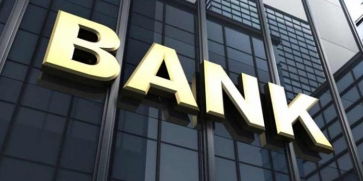 بنك تركي في هولندا متهم بغسيل الأموال