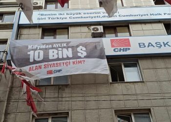 المعارضة التركية: من البرلماني الذي يتقاضى راتبه من المافيا؟