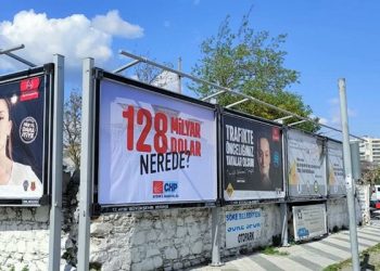 التحقيق مع تركي سأل: أين أضعتم 128 مليار دولار؟