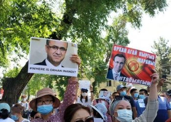 صحيفة روسية: مخابرات أردوغان كلفت المافيا في قرغيزستان باختطاف تركي