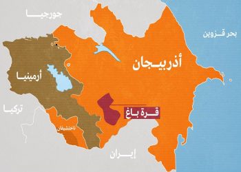 روسيا تشعر بالقلق إزاء الأحداث الأخيرة بين أرمينيا وأذربيجان