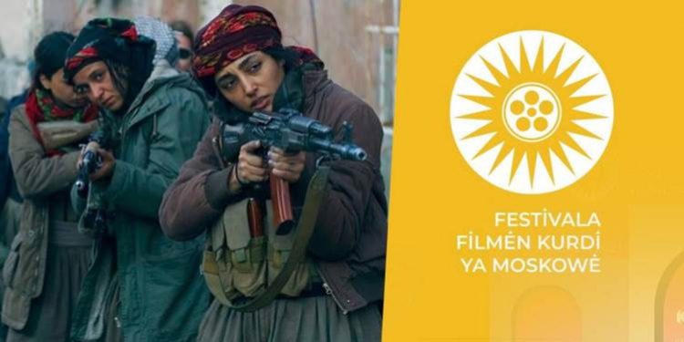 موسكو تبدأ أعمال المهرجان الدولي للأفلام الكردية
