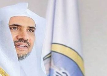 أمين رابطة العالم الإسلامي: وثيقة مكة المكرمة الأهم للتعايش الإنساني