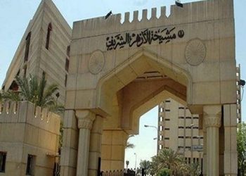 مصر.. الأزهر يعزي تركيا ويعلن تضامنه