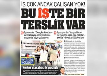تركيا.. مقال استفزازي لصحيفة موالية عن البطالة