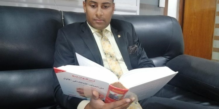 التحول من العالم الثالث إلى العالم الأول