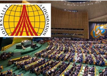 حركة الخدمة تناقش قضايا إنسانية على هامش قمة الأمم المتحدة