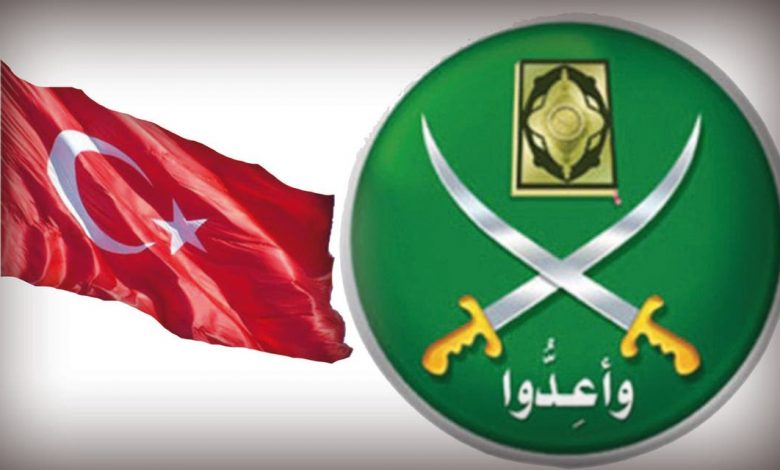 تركيا تقيد دعمها للإخوان المسلمين