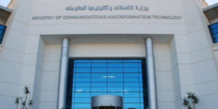 مصر.. وزارة الاتصالات تطلق منحة لتدريب 1000 شباب على التحول الرقمي