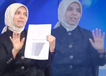 قيادية بحزب أردوغان: زيادة الأسعار طفيفة!