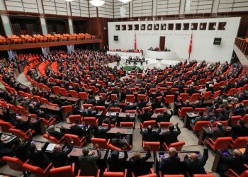 استجواب في البرلمان التركي بشأن وثائق باندورا