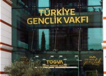 تركيا.. ادعاءات فساد جديدة تلاحق وقف بلال أردوغان