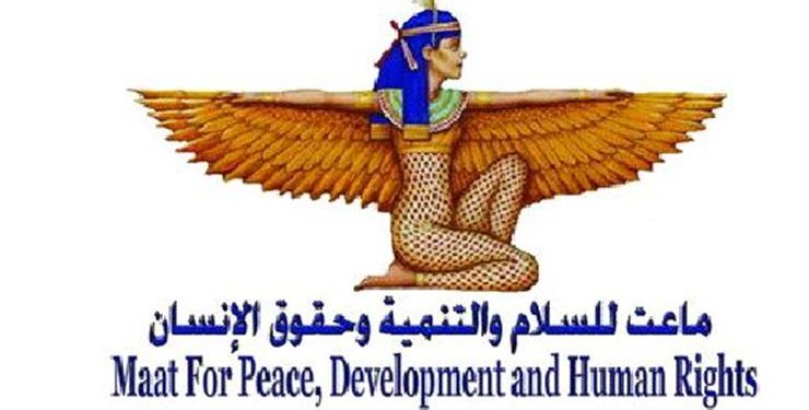 ماعت تطالب بوضع استراتيجيات لمواكبة تحديات كورونا ودعم المرأة