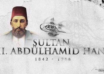 أردوغان يحضر فعاليات ذكرى وفاة السلطان العثماني “عبد الحميد الثاني”