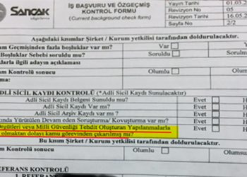 شرط مثير للتوظيف بالقطاع الخاص في تركيا