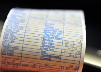 حزب أردوغان يرفض اقتراح برلماني بتخفيض أسعار الطاقة