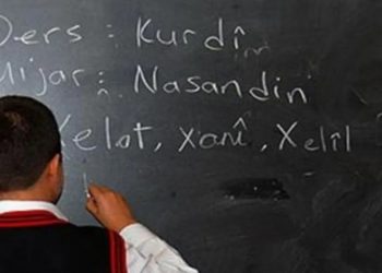 وزير التعليم التركي يعلن عدد الطلاب الدارسين باللغة الكردية