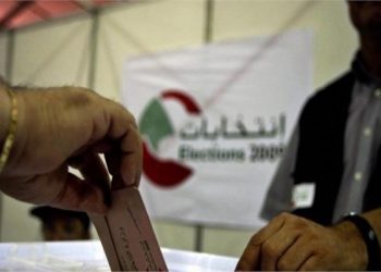 لبنان.. بدء الانتخابات النيابية وانطلاق عمليات الاقتراع