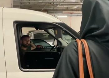 تركيا.. الشرطة تتعقب زوجة مؤسس وقف الفرقان المعتقل